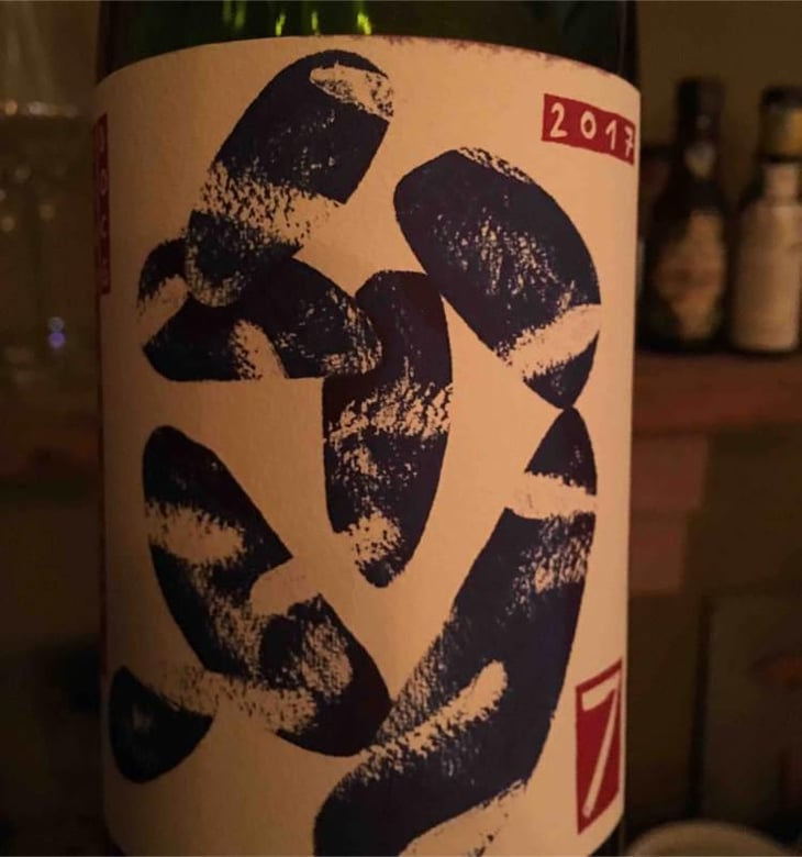 Barbera d’Asti - Sette Wine - Gianluca Colombo & Gino della Porta 