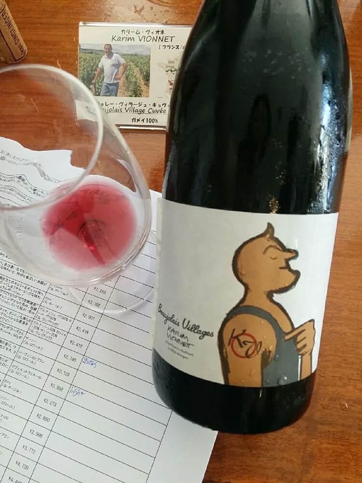 Beaujolais Villages - Karim Vionnet - Karim Vionnet 