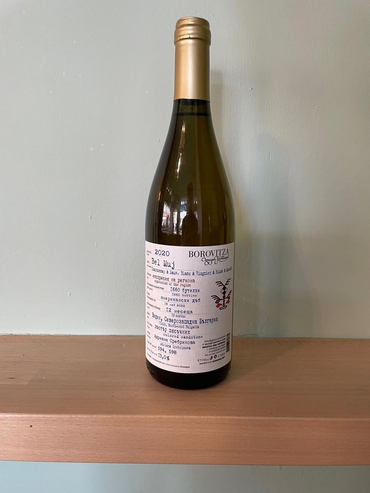 Bel Muj - Borovitza Winery - Adriana Srebrinova -2020
