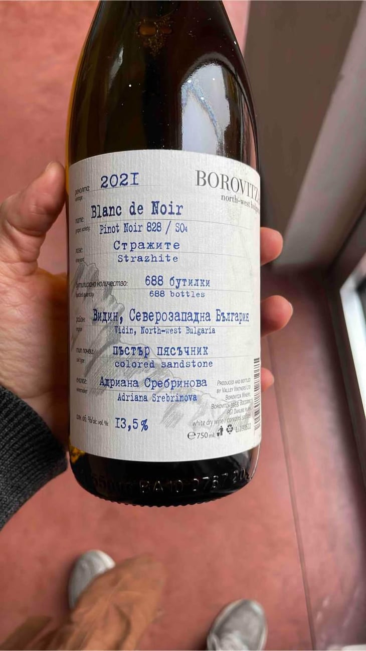 Blanc de Noir - Borovitza Winery - Adriana Srebrinova -2021