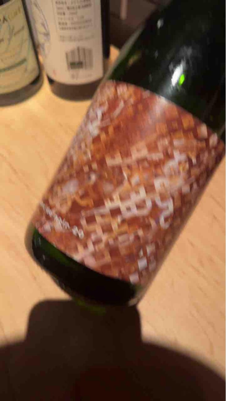 blanc de noir Sekt Brut Nature - Krasna Hora - Ondrej Dubas -2020