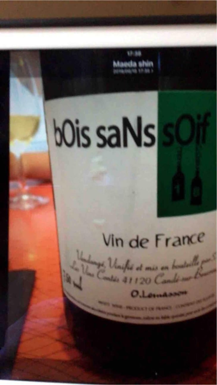 BOis saNs sOif - Les Vins Contés (CLOSED) - Olivier Lemasson (CLOSED) 