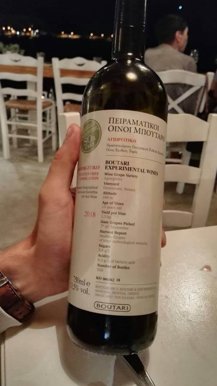 Boutari Experimental Wine - Boutari - J. Boutari 