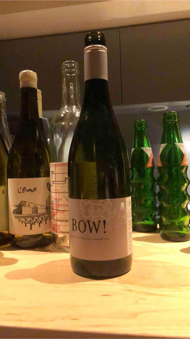BOW - Domaine Oyamada - Kouki Oyamada 