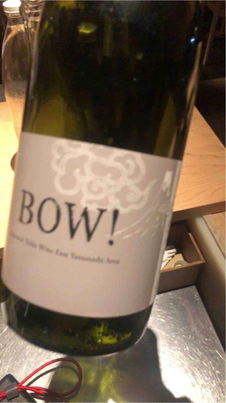 BOW - Domaine Oyamada - Kouki Oyamada 