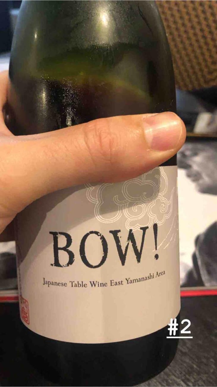 BOW (red) - Domaine Oyamada - Kouki Oyamada 