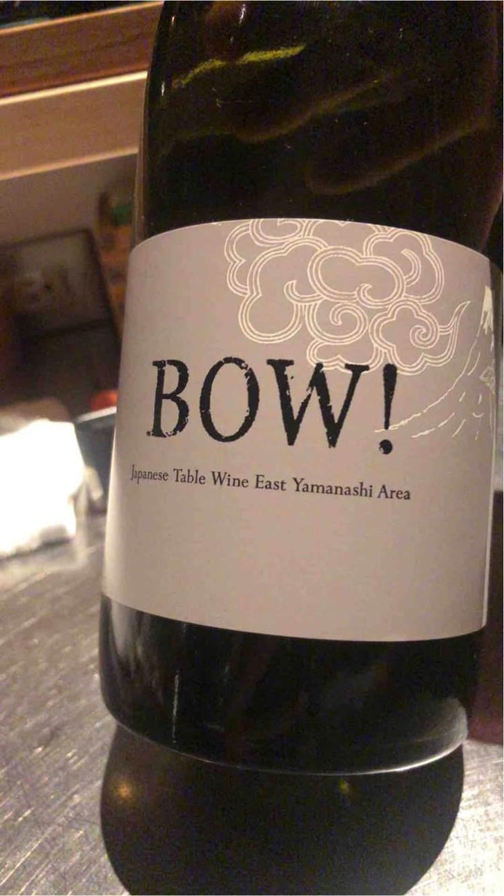 BOW (red) - Domaine Oyamada - Kouki Oyamada 