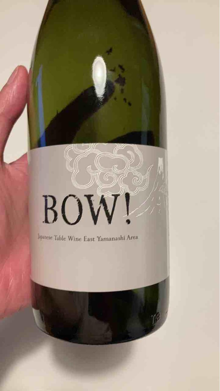 BOW (red) - Domaine Oyamada - Kouki Oyamada 