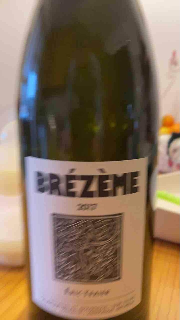 Brézème Rouge - Domaine Eric Texier - Laurence et Eric Texier 