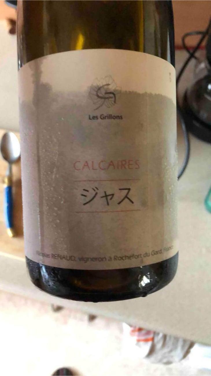 Calcaires - Clos des Grillons - Nicolas Renaud 