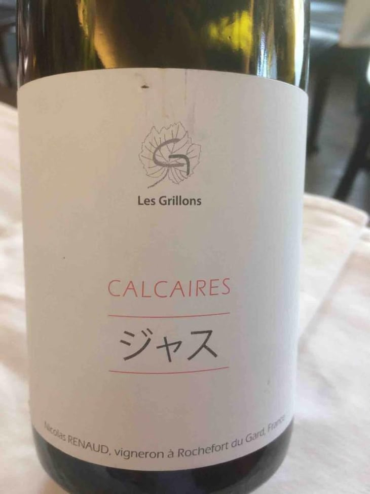 Calcaires - Clos des Grillons - Nicolas Renaud 