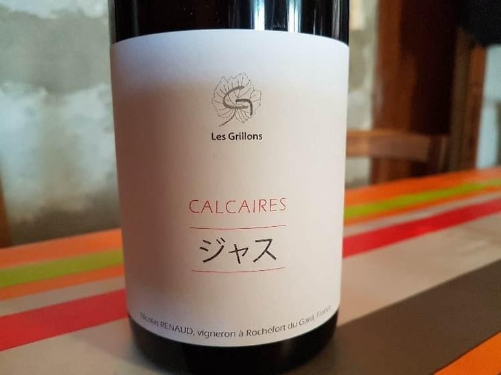 Calcaires - Clos des Grillons - Nicolas Renaud 