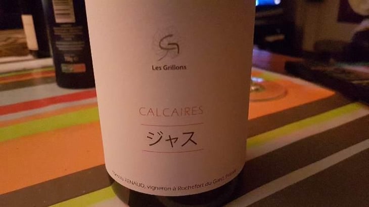 Calcaires - Clos des Grillons - Nicolas Renaud 