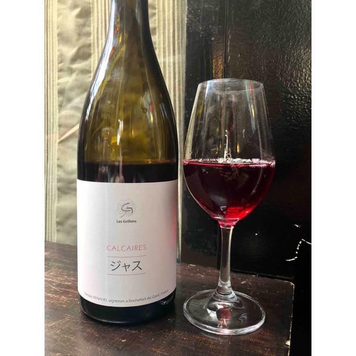 Calcaires - Clos des Grillons - Nicolas Renaud 