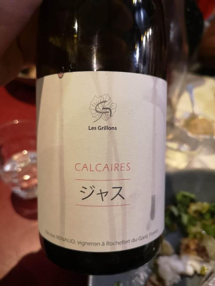 Calcaires - Clos des Grillons - Nicolas Renaud 