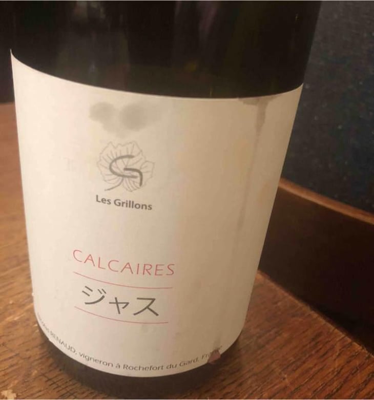 Calcaires - Clos des Grillons - Nicolas Renaud 