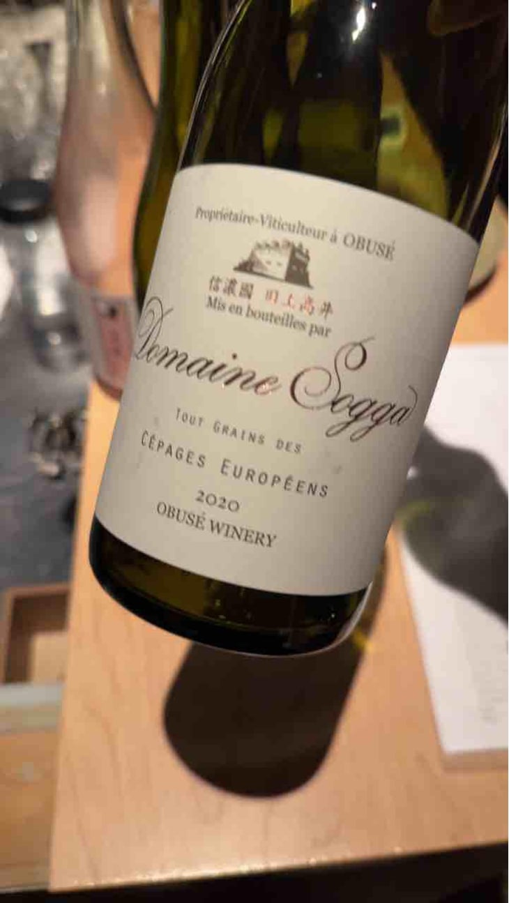 Cepages Europeens - Domaine Sogga - Obusé Winery - Akihiko Soga -2020