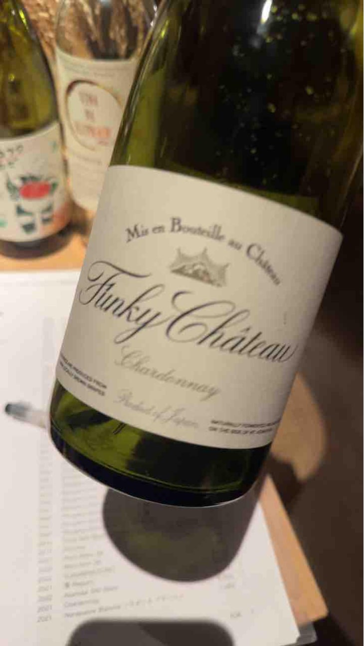 Chardonnay - Funky Chateau - Toyohiko & Michiko Kanehashi 