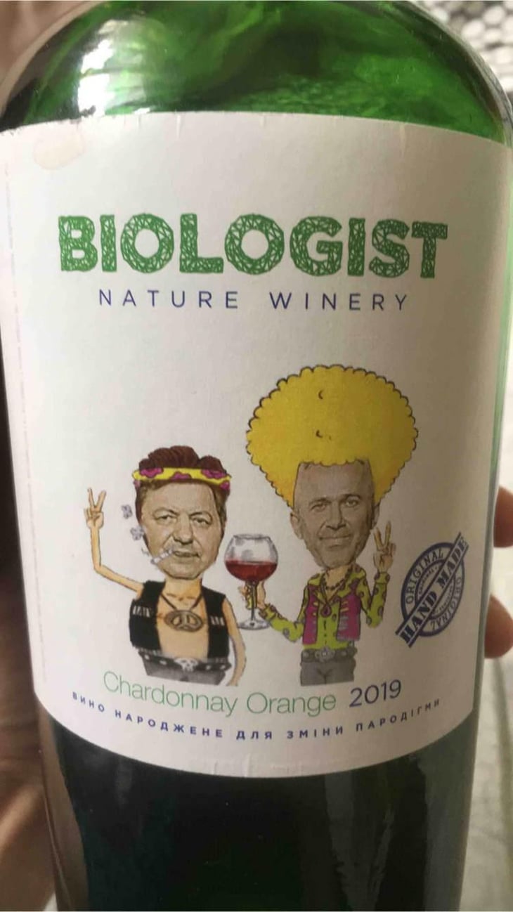 Chardonnay Orange - Biologist Craft Winery - Igor Petrenko 