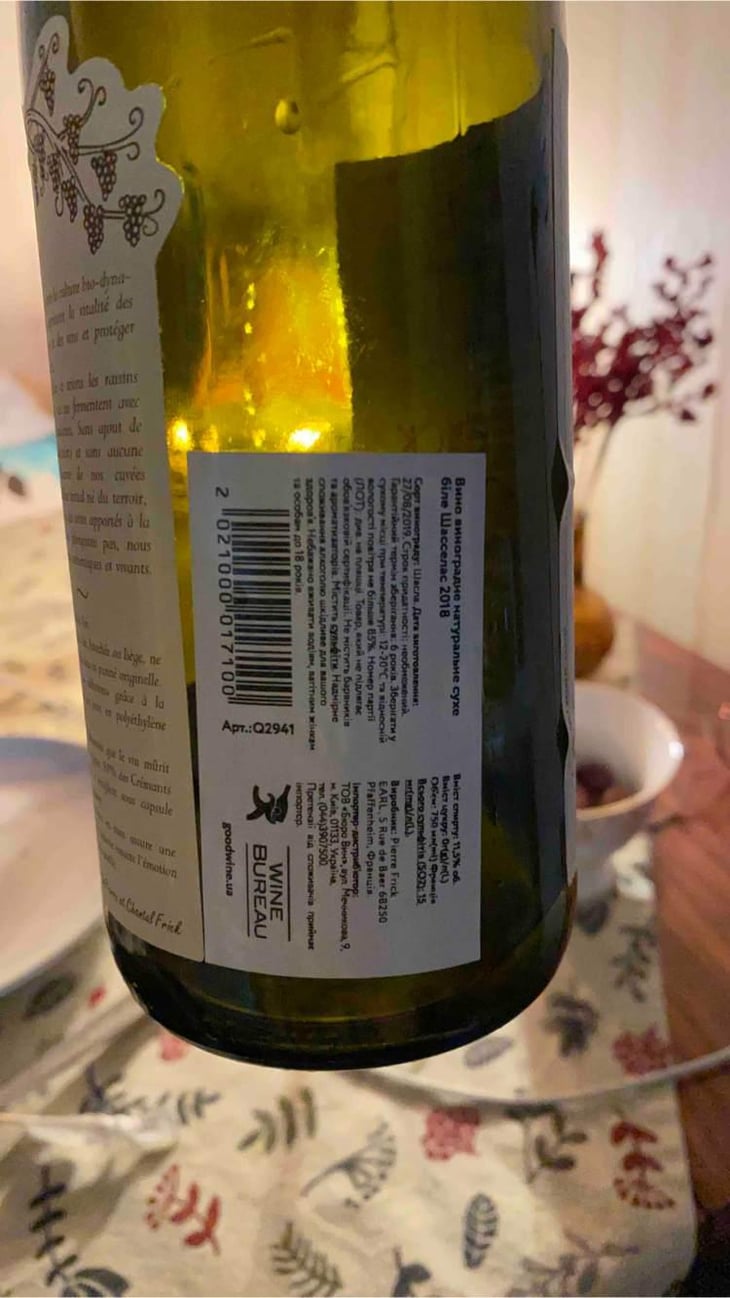 Chasselas - Domaine Pierre Frick - Jean-Pierre, Chantal et Thomas Frick 