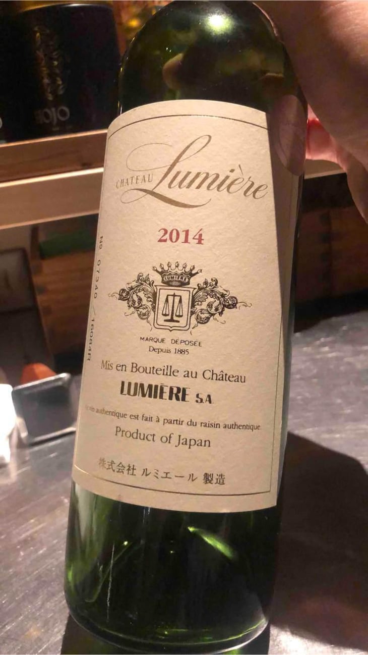 CHATEAU LUMIERE (RED) - Lumière Winery - Shigeki Kida 