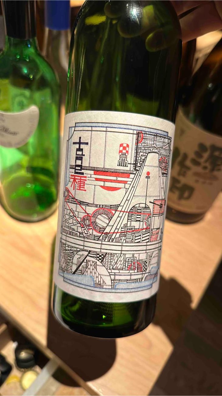 Tane Nogi White - 98 Wines - Yuki Hirayama -2018