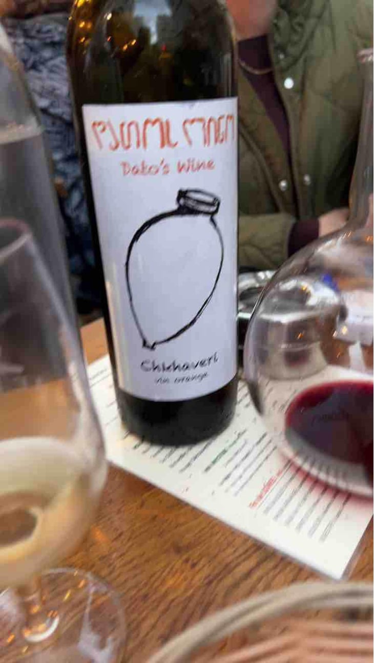 Chkhaveri (Amber) - Kobidzeebis marani - Dato’s Wine - Davit & Tariel Kobidze 