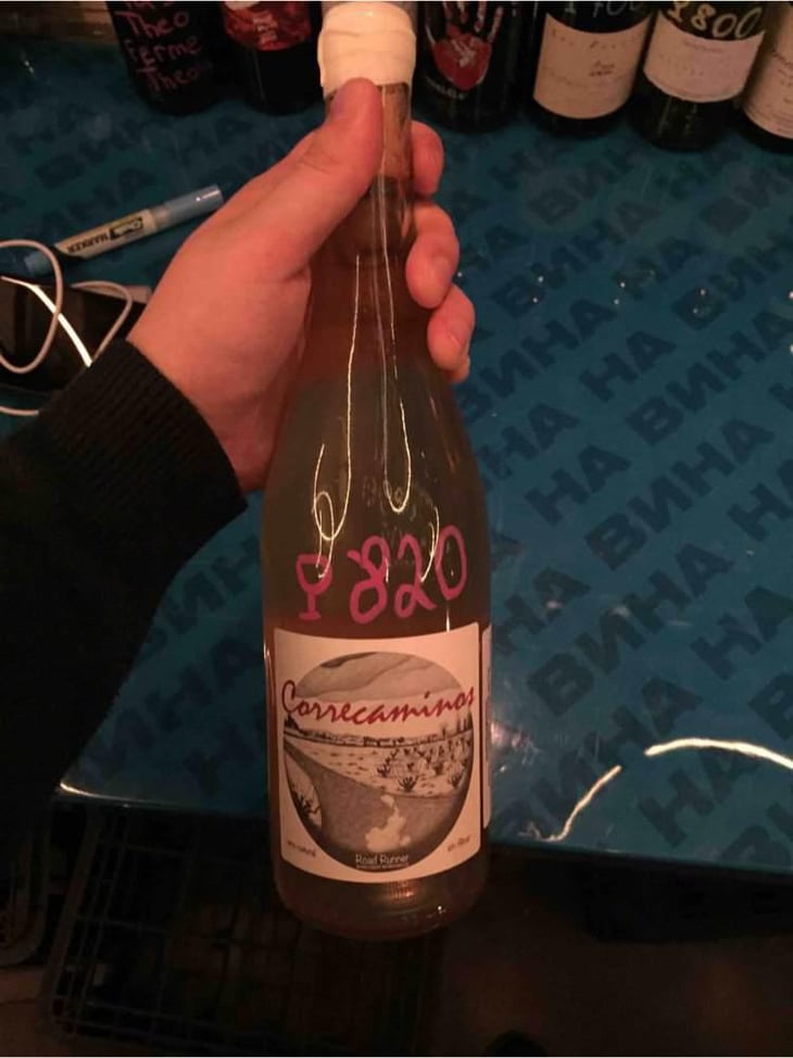 Correcaminos Blanco - MicroBioWines - Ismael Gozalo 