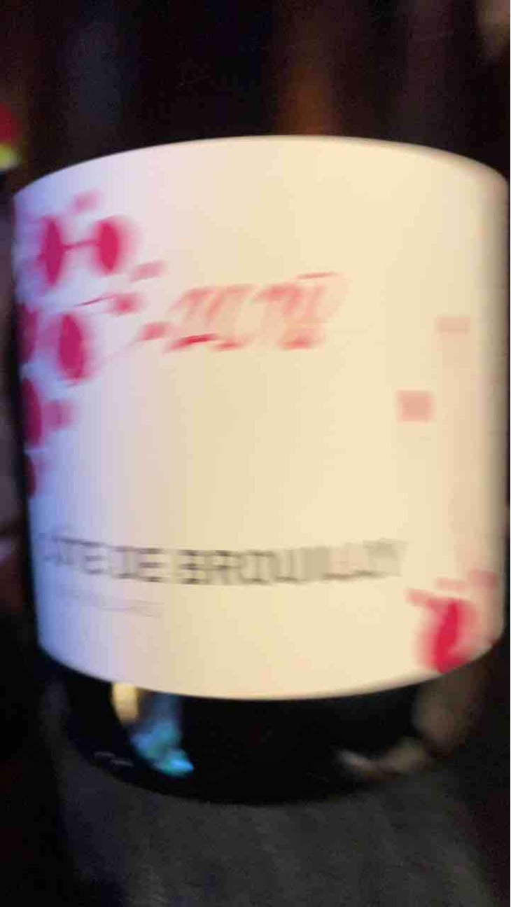 Côte de Brouilly - Alex Foillard - Alex Foillard 