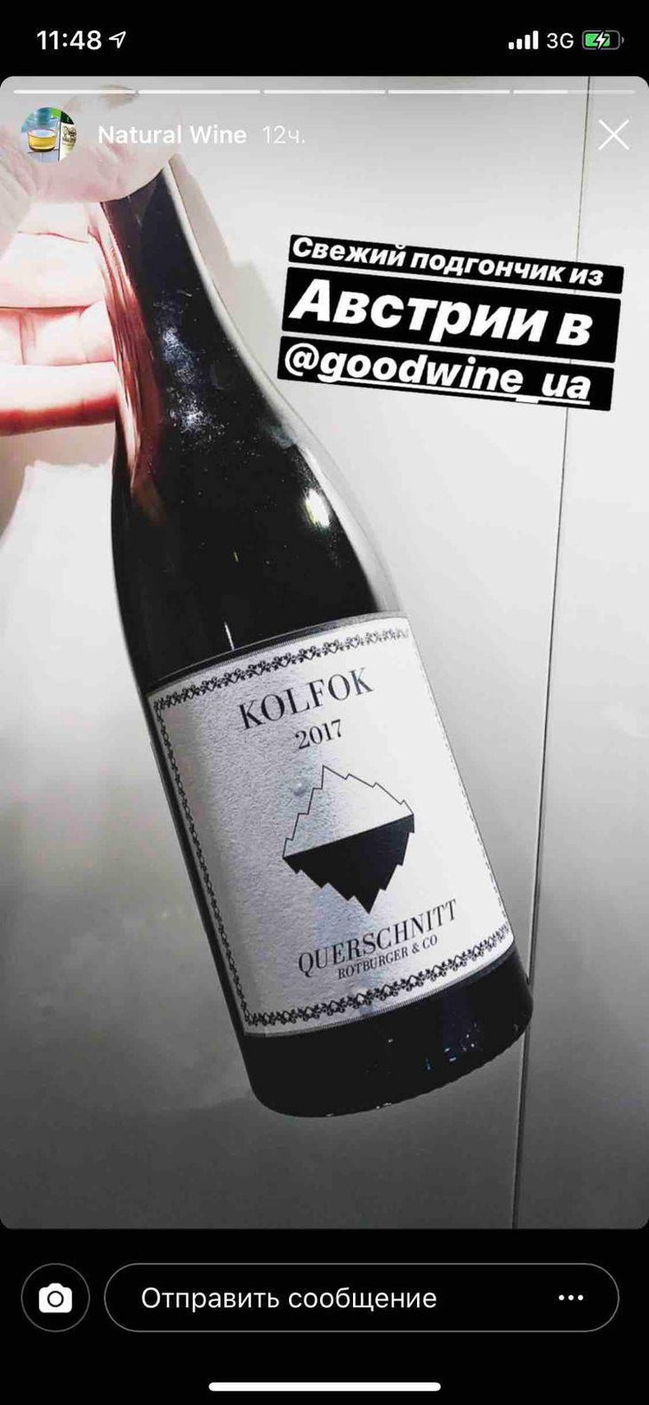 Querschnitt - Weingut Kolfok - Stefan Wellanschitz -2021