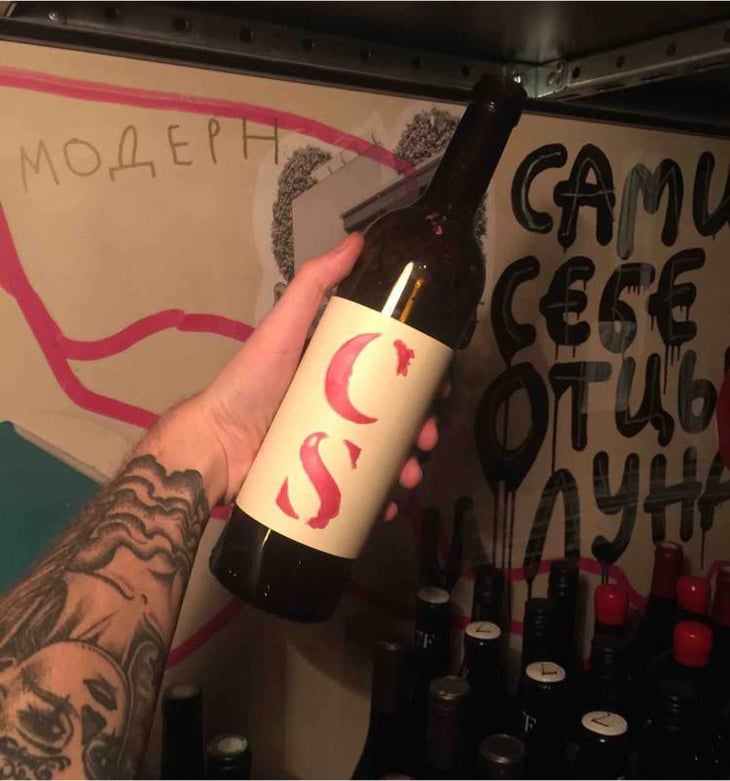 CS Cabernet Sauvignon - Partida Creus - Massimo Marchiori & Antonella Gerosa 