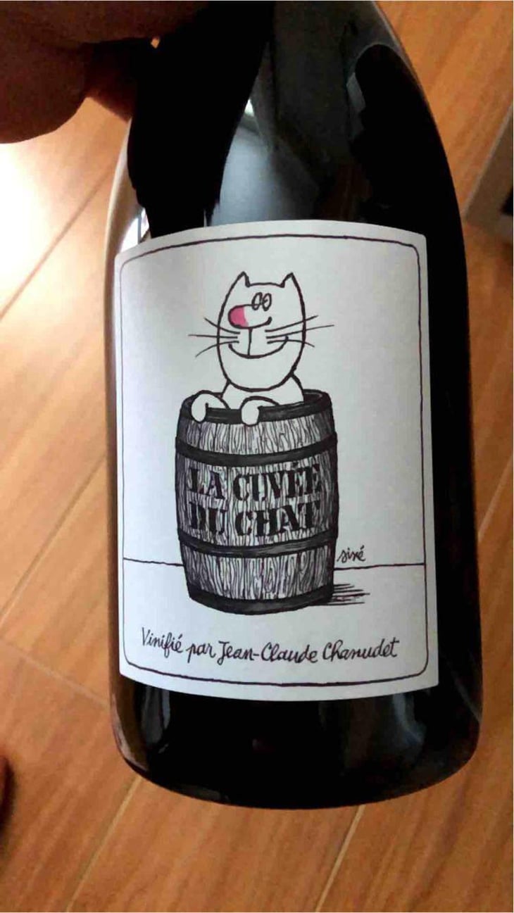 Cuvée Du Chat - Château Cambon - Alexandre Iwasuila, Marie Lapierre & Jean-Claude Chanudet 