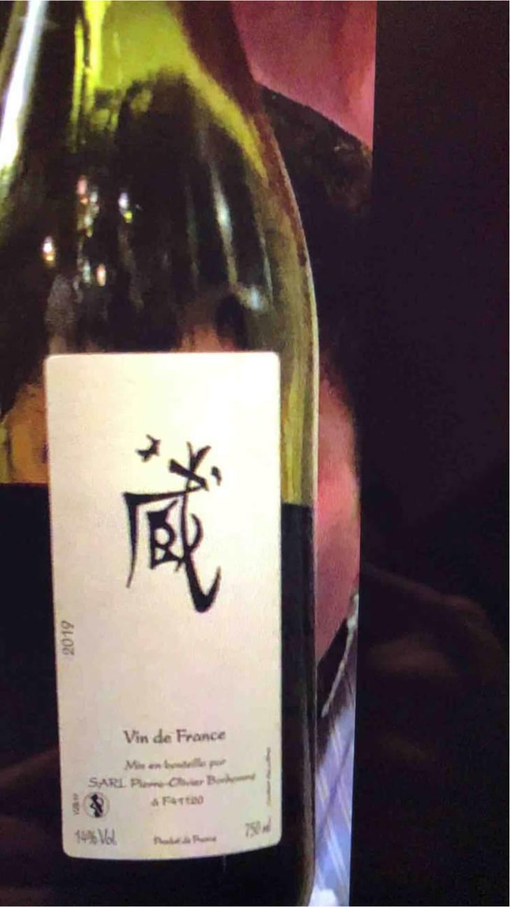 Cuvée Kura (Rouge) - Domaine POB - Pierre-Olivier Bonhomme 
