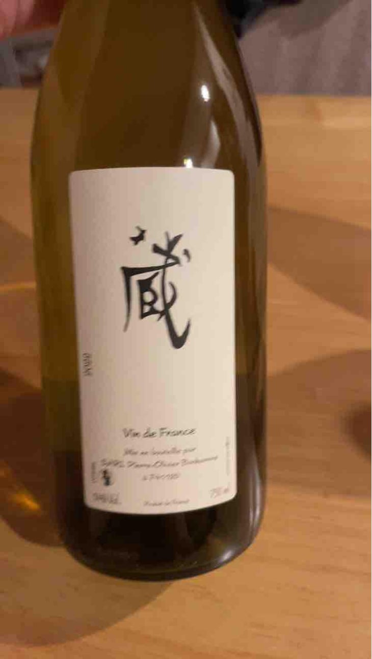 Cuvée Kura (Rouge) - Domaine POB - Pierre-Olivier Bonhomme 