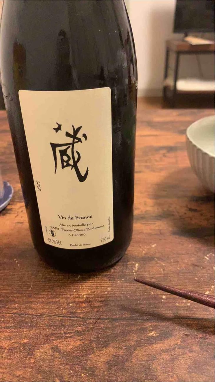 Cuvée Kura (Rouge) - Domaine POB - Pierre-Olivier Bonhomme 