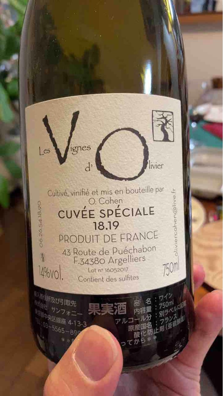 Cuvée Spéciale 14.15.16 - Les Vignes d'Olivier - Olivier Cohen 
