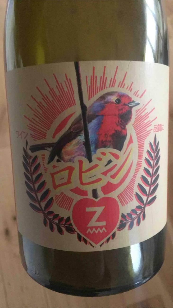 Cuvée Spéciale "Z" - Clos du Rouge Gorge - Cyril Fhal 