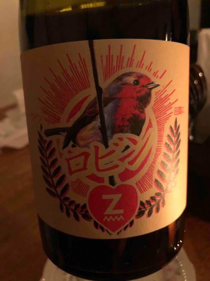Cuvée Spéciale "Z" - Clos du Rouge Gorge - Cyril Fhal 