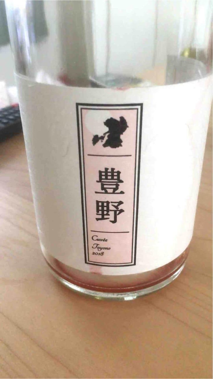 Cuvée Tamana (X Kumamoto Wine) - Quruto - Takuro Koga 