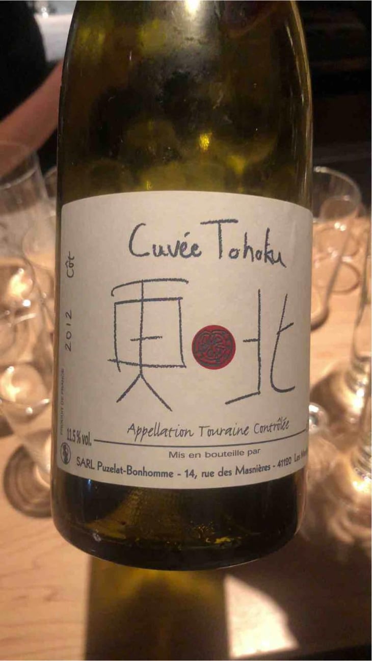 Cuvee Tohoku - Domaine POB - Pierre-Olivier Bonhomme 