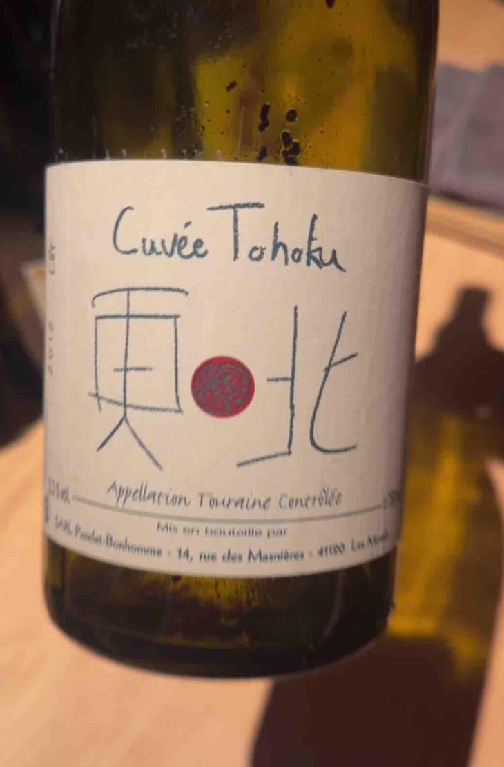 Cuvee Tohoku - Domaine POB - Pierre-Olivier Bonhomme 