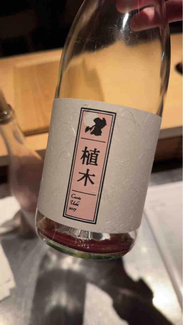 Cuvée Ueki - Kumamoto Winery - Takuro Koga -2017