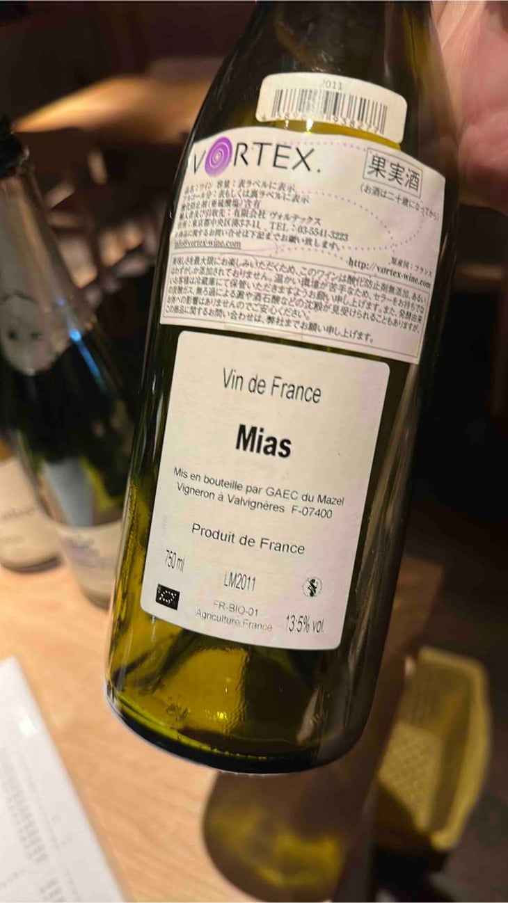 Cuvée Mias - Le Mazel - Gérald & Jocelyne Oustric 