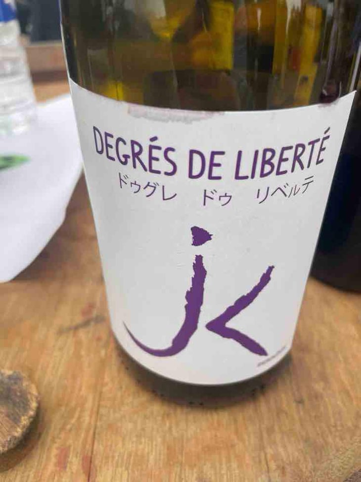 Degré De Liberté - Keiko & jérôme - Keiko Araki et Jérôme Deleuze 