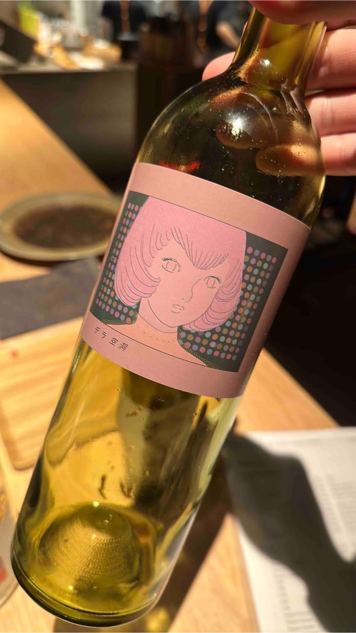 Dela Kudo デラ空洞 - Les Vins Vivants - Takohiro & Tomoko Ogino -2022