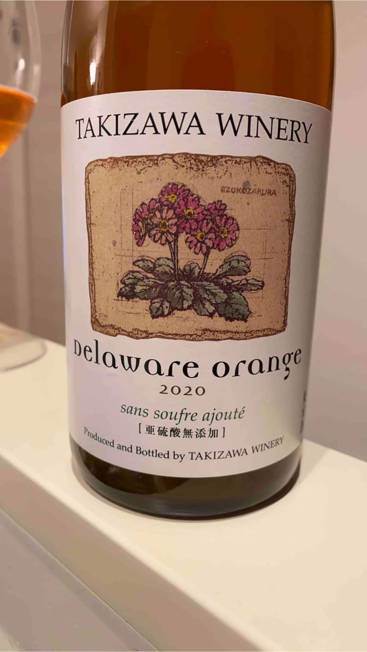 Delaware Orange - Takizawa Winery - Takizawa Winery 