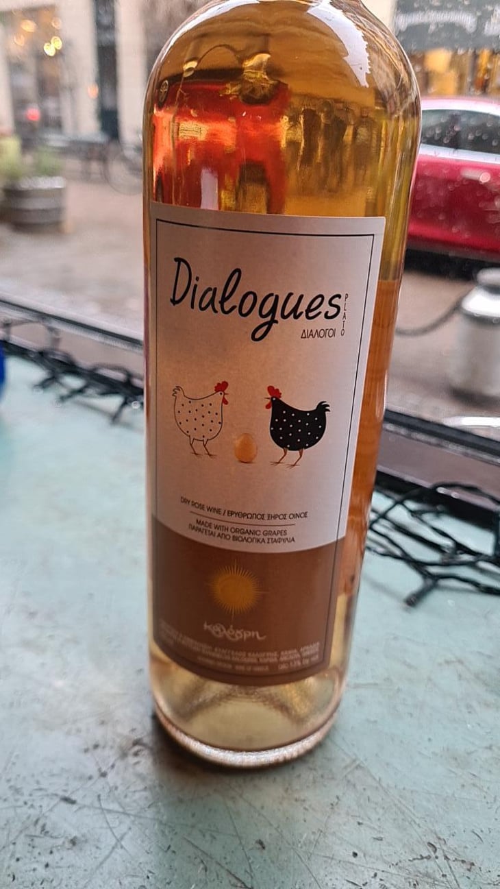 Dialogues - Kalogris - Family Kalogris -2022