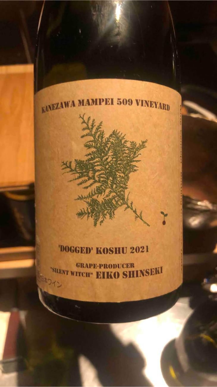 Dogged Koshu - Yellow Magic Winery - Sumito Iwaya -2021