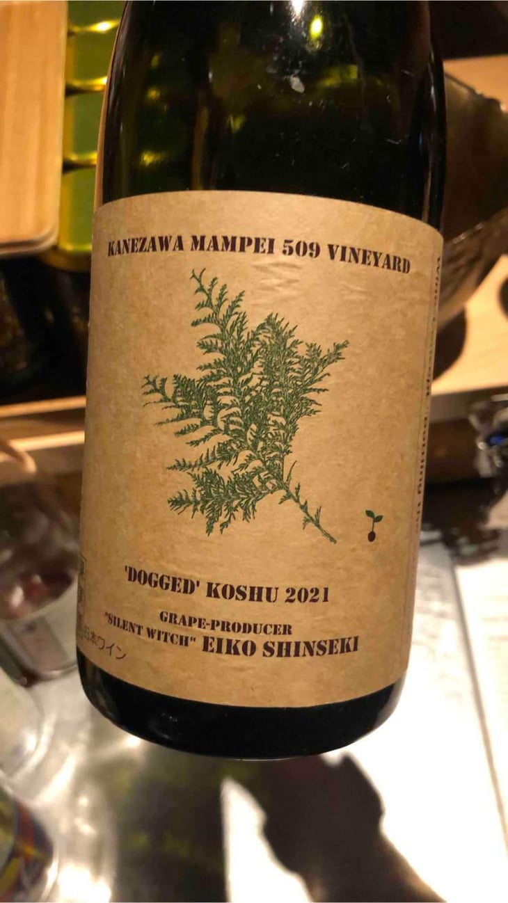 Dogged Koshu - Yellow Magic Winery - Sumito Iwaya -2021