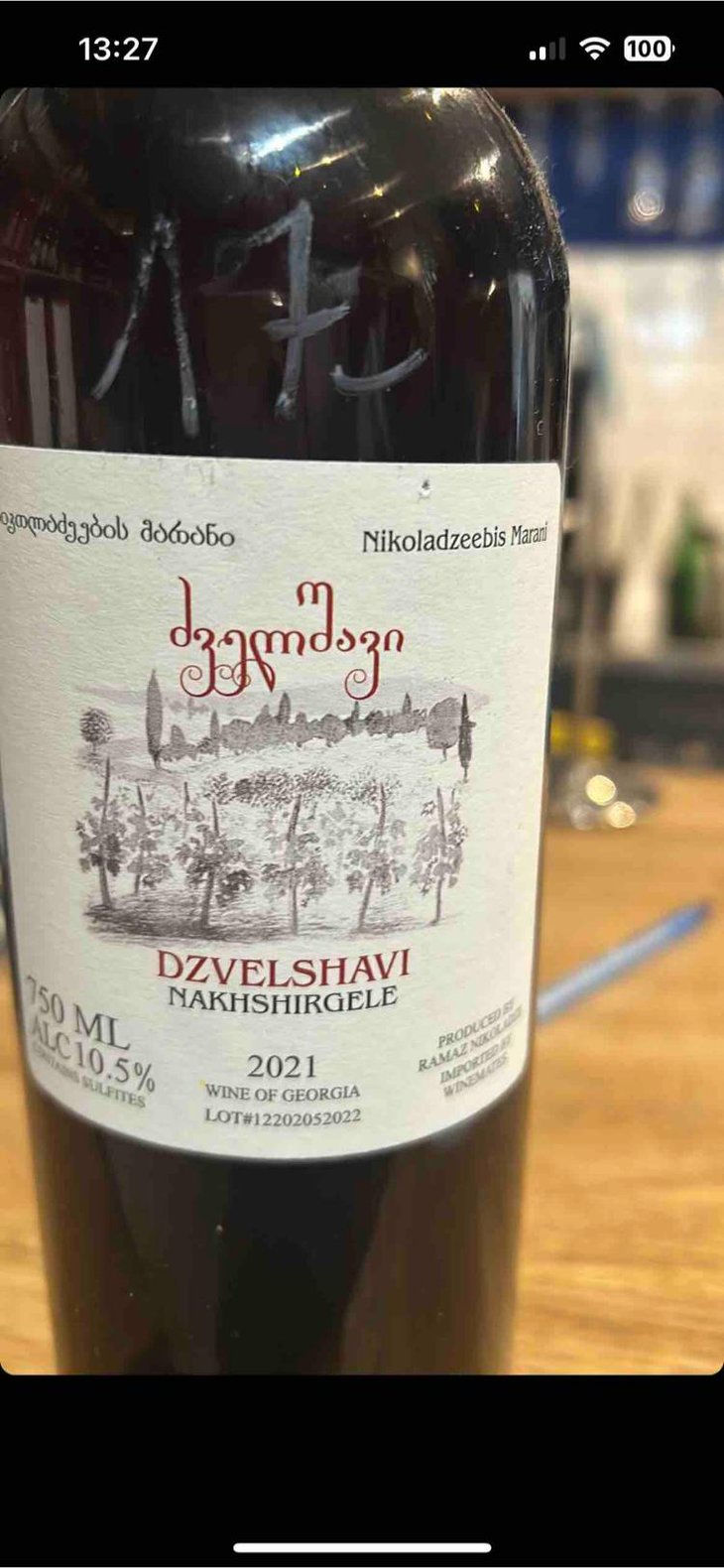 Dzvelshavi - Nikoladzeebis Marani - Ramaz Nikoladze 